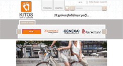 Desktop Screenshot of kitos.gr