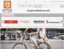 Tablet Screenshot of kitos.gr